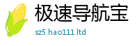 2025最新正版挂牌资料归77777788888王中王正版